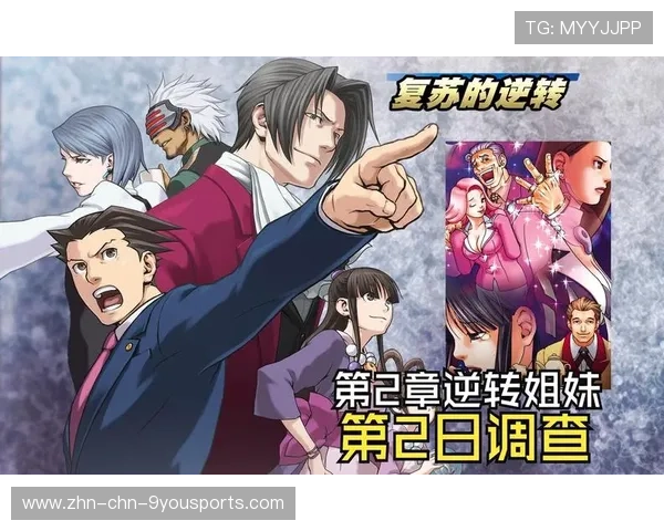 逆转战精彩不断，降级区厮杀异常激烈！，逆转1.2.38攻略