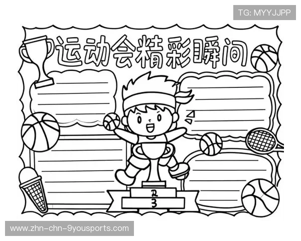 运动精神：面对强手发扬不屈意志